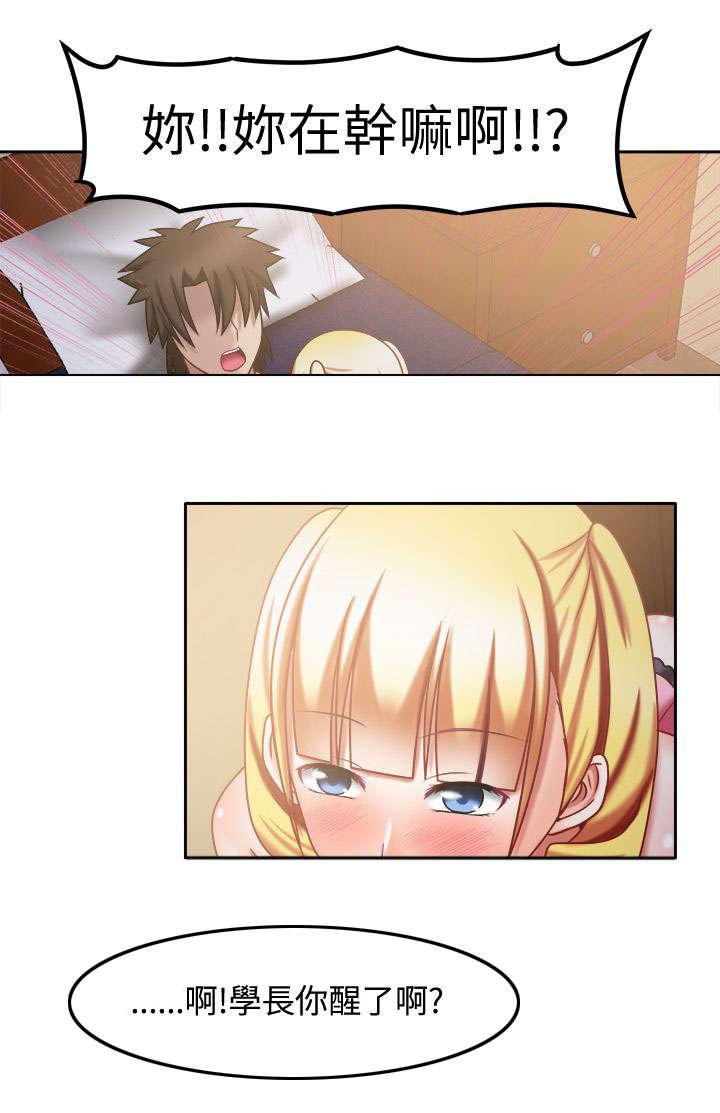 漫画大全韩漫全集-34_请你住手无删减无遮挡章节图片 
