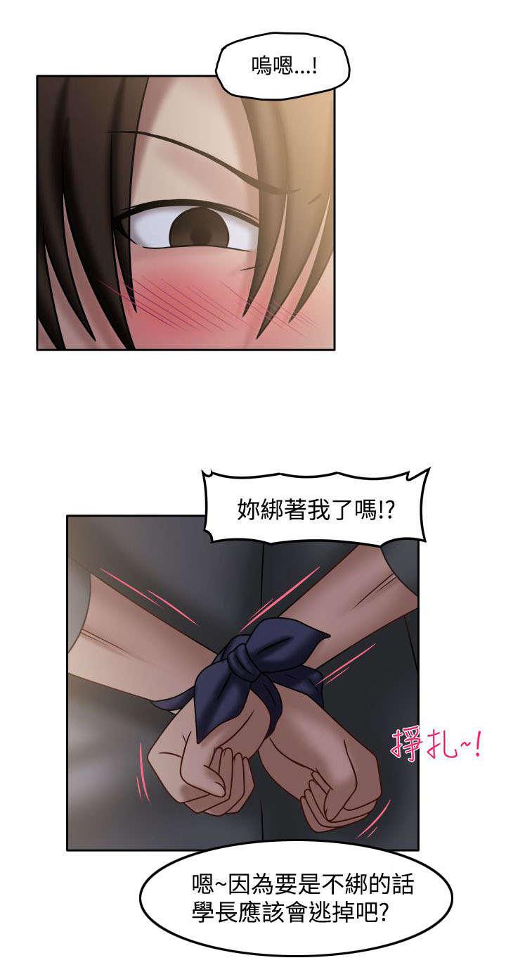 漫画大全韩漫全集-34_请你住手无删减无遮挡章节图片 