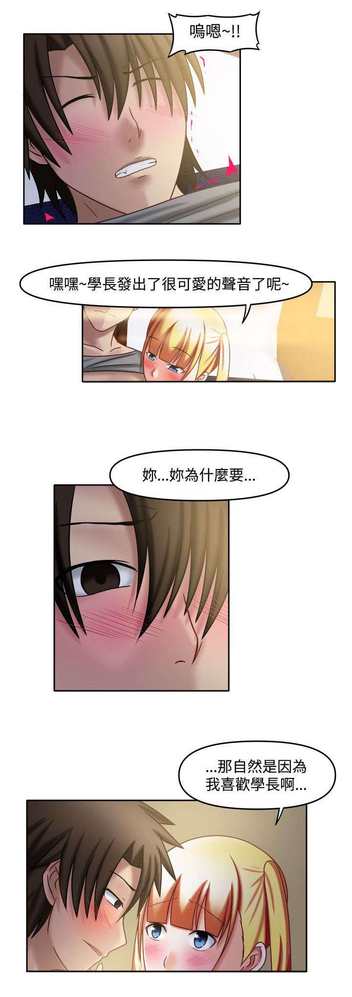 漫画大全韩漫全集-34_请你住手无删减无遮挡章节图片 