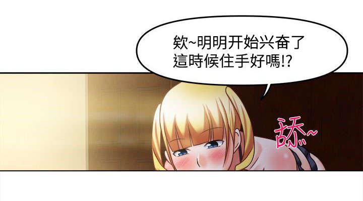 漫画大全韩漫全集-34_请你住手无删减无遮挡章节图片 