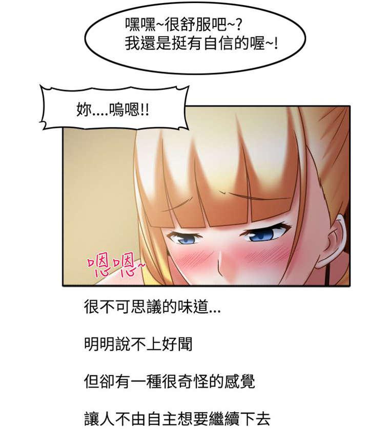 漫画大全韩漫全集-34_请你住手无删减无遮挡章节图片 