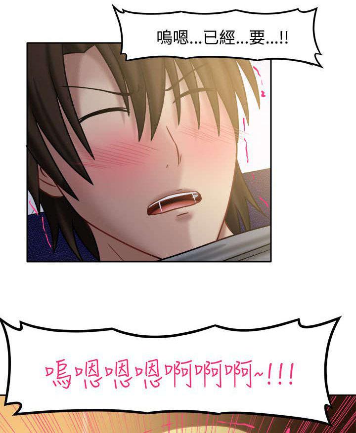 漫画大全韩漫全集-34_请你住手无删减无遮挡章节图片 