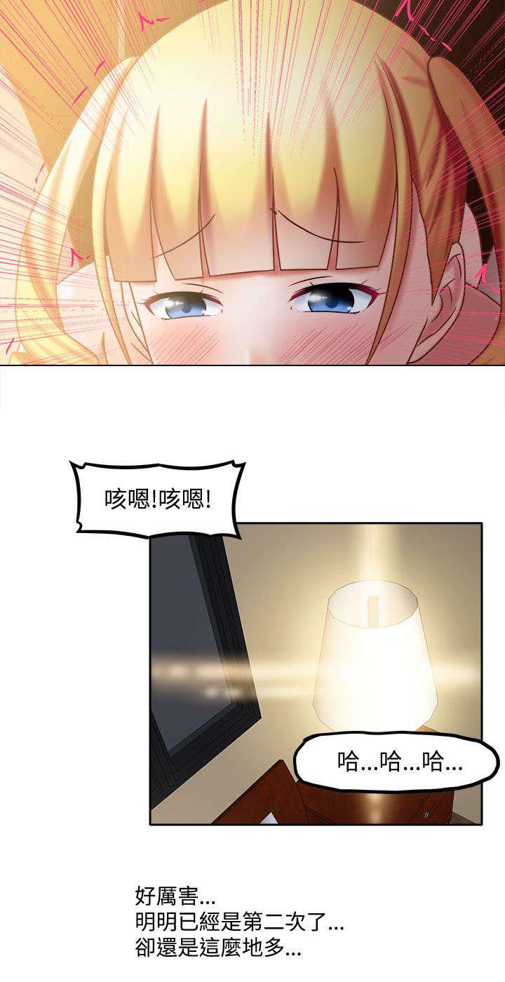 漫画大全韩漫全集-34_请你住手无删减无遮挡章节图片 