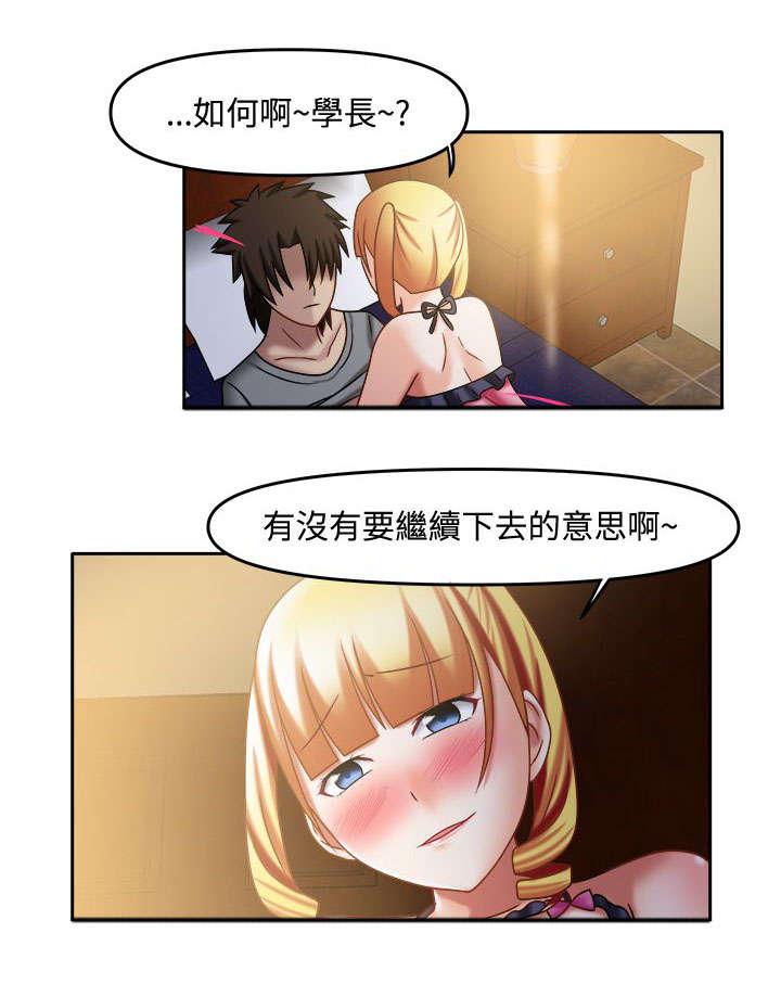漫画大全韩漫全集-34_请你住手无删减无遮挡章节图片 