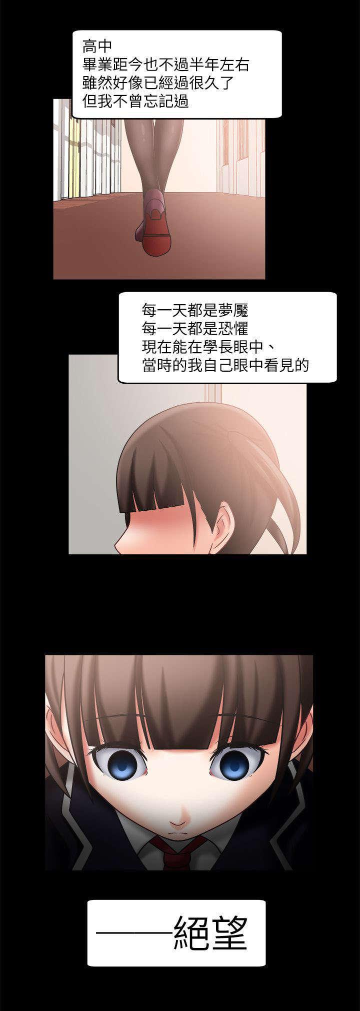 漫画大全韩漫全集-35_截然不同无删减无遮挡章节图片 