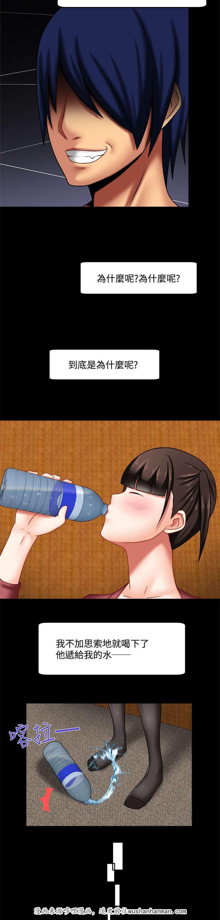 漫画大全韩漫全集-35_截然不同无删减无遮挡章节图片 