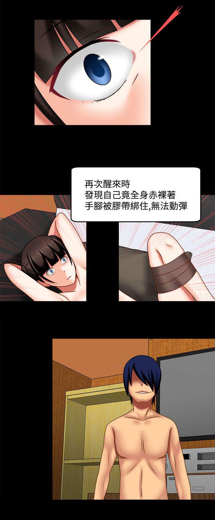 漫画大全韩漫全集-35_截然不同无删减无遮挡章节图片 