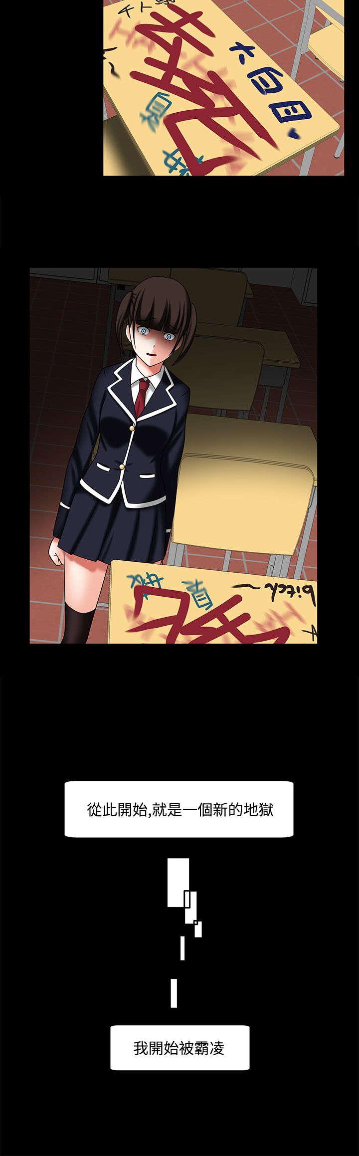 漫画大全韩漫全集-36_都太迟了无删减无遮挡章节图片 