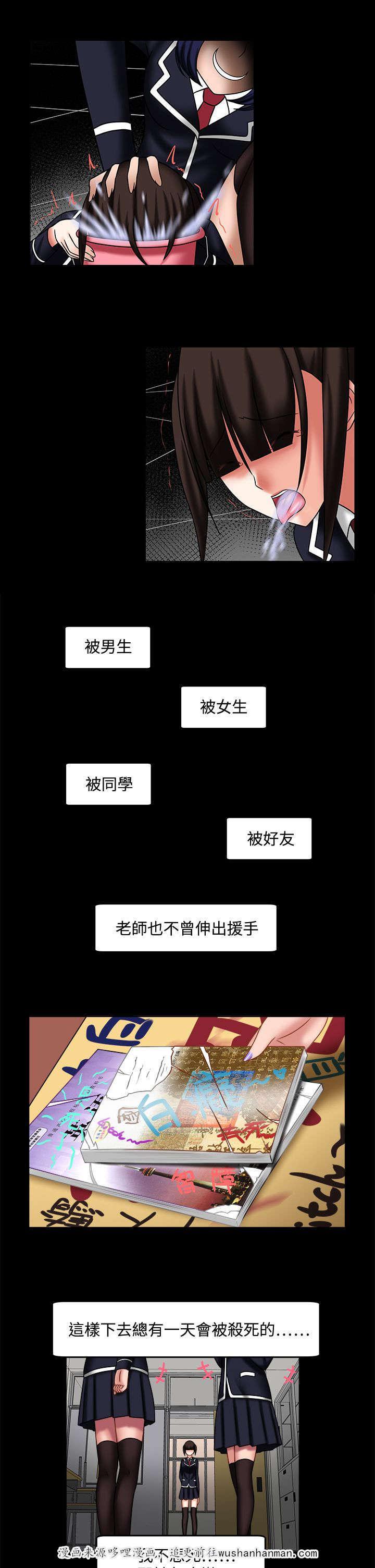 漫画大全韩漫全集-36_都太迟了无删减无遮挡章节图片 