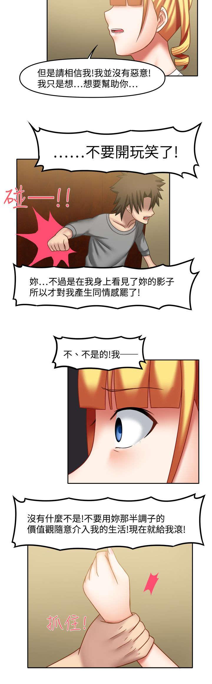 漫画大全韩漫全集-36_都太迟了无删减无遮挡章节图片 
