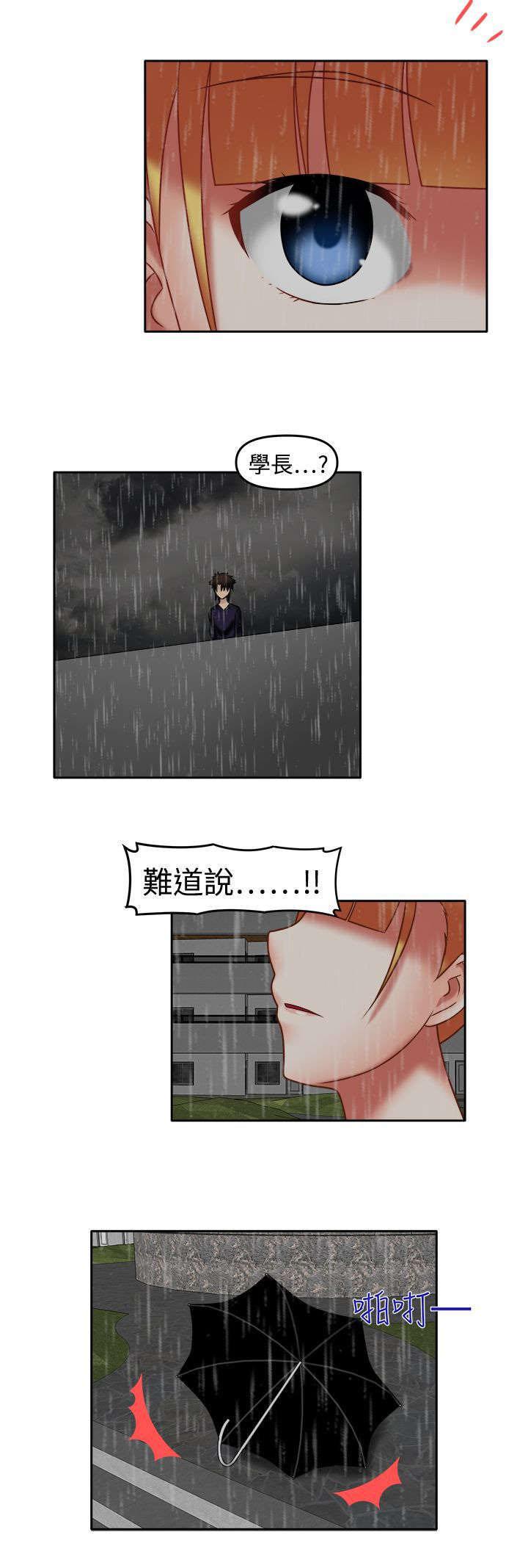 漫画大全韩漫全集-37_徒增烦恼无删减无遮挡章节图片 