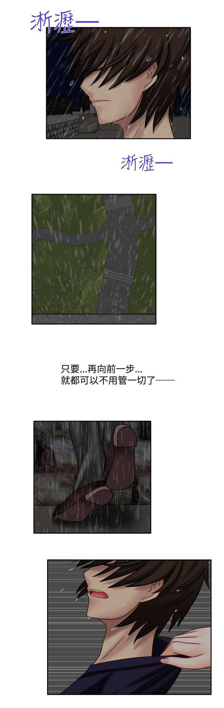 漫画大全韩漫全集-37_徒增烦恼无删减无遮挡章节图片 