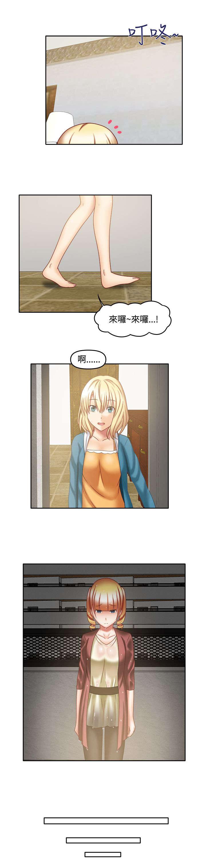 漫画大全韩漫全集-38_真是稀奇无删减无遮挡章节图片 