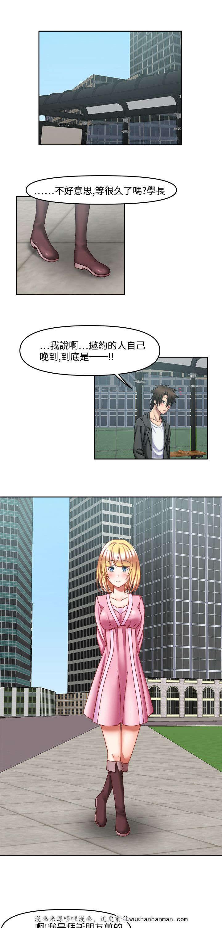 漫画大全韩漫全集-39_我的回忆无删减无遮挡章节图片 