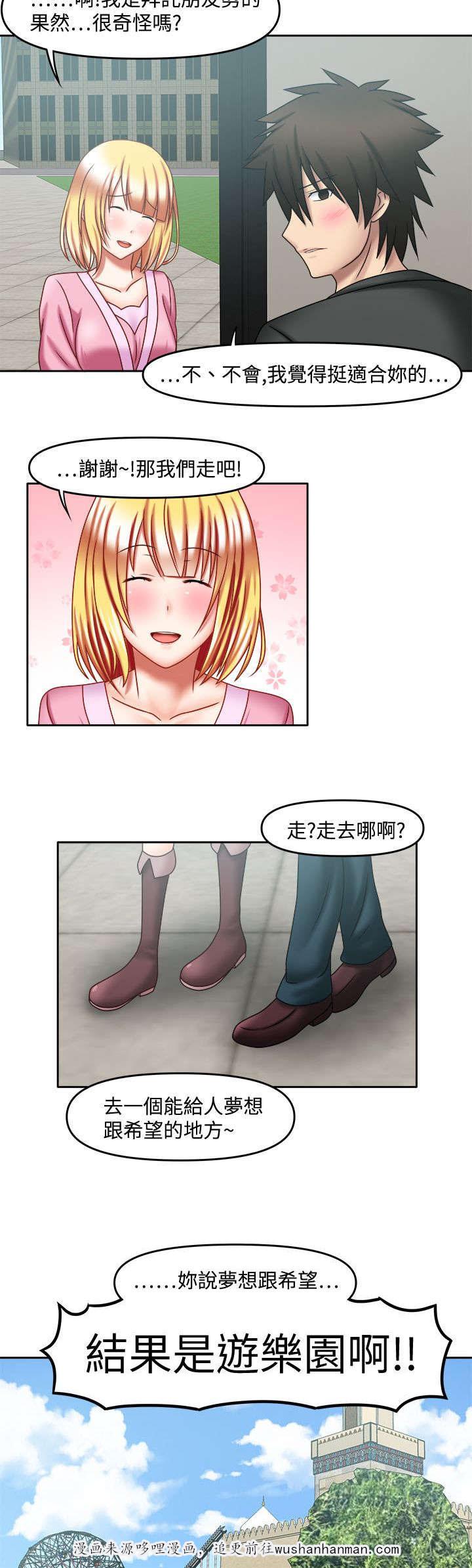 漫画大全韩漫全集-39_我的回忆无删减无遮挡章节图片 