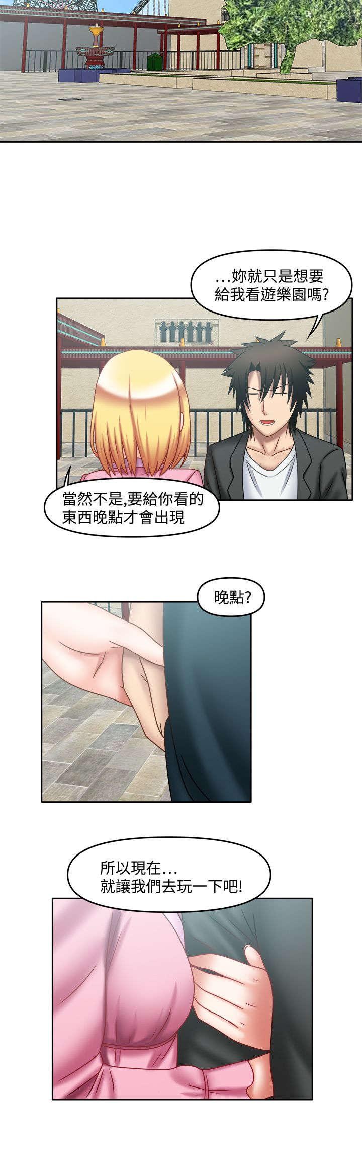 漫画大全韩漫全集-39_我的回忆无删减无遮挡章节图片 