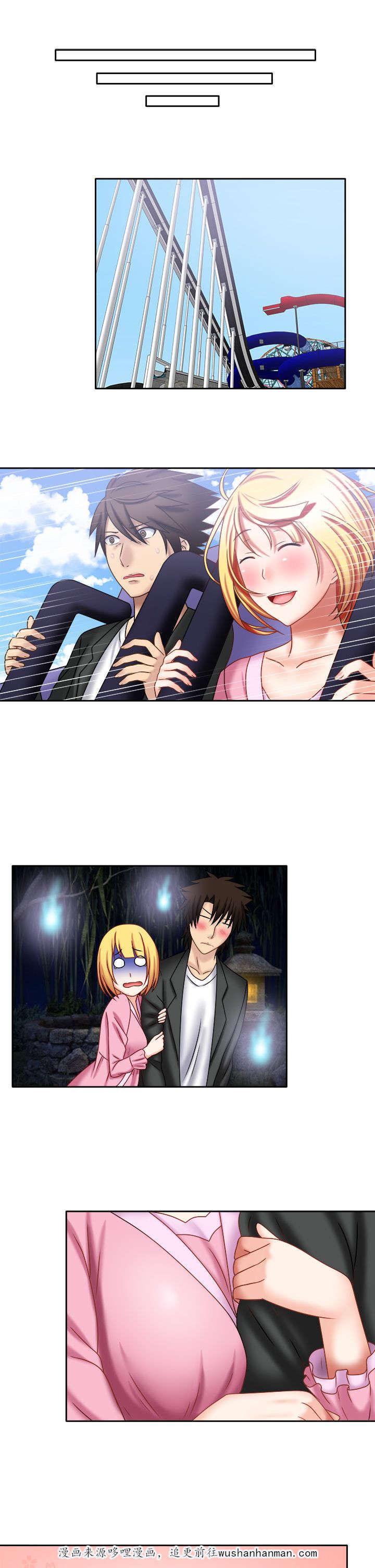 漫画大全韩漫全集-39_我的回忆无删减无遮挡章节图片 