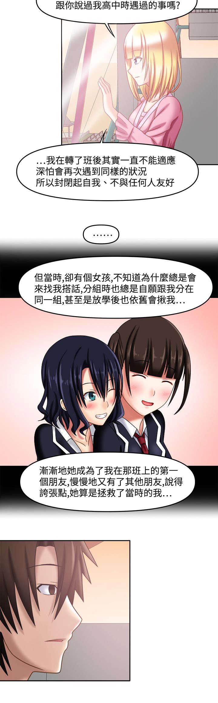 漫画大全韩漫全集-39_我的回忆无删减无遮挡章节图片 