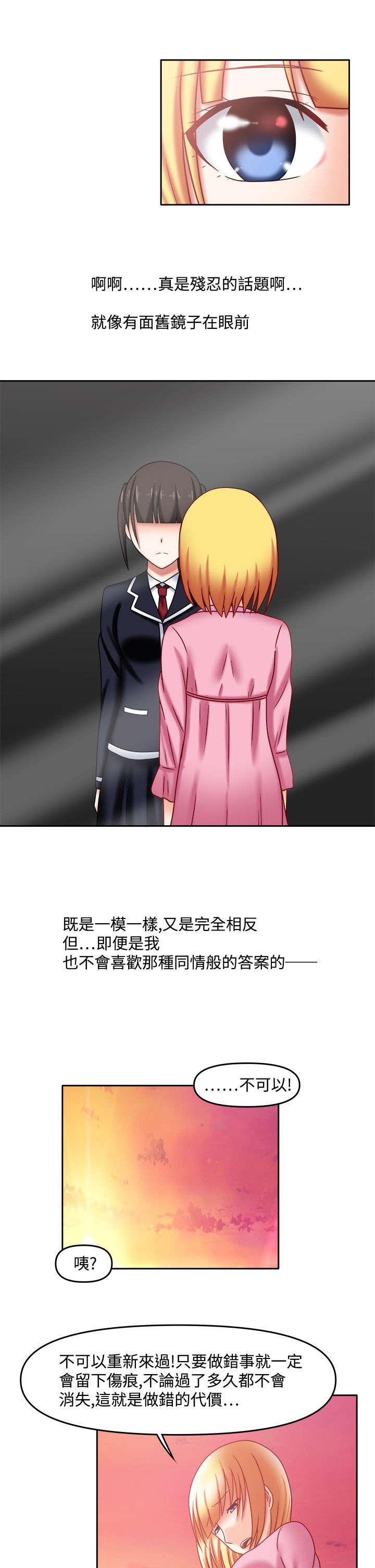 漫画大全韩漫全集-40_一起洗啊无删减无遮挡章节图片 