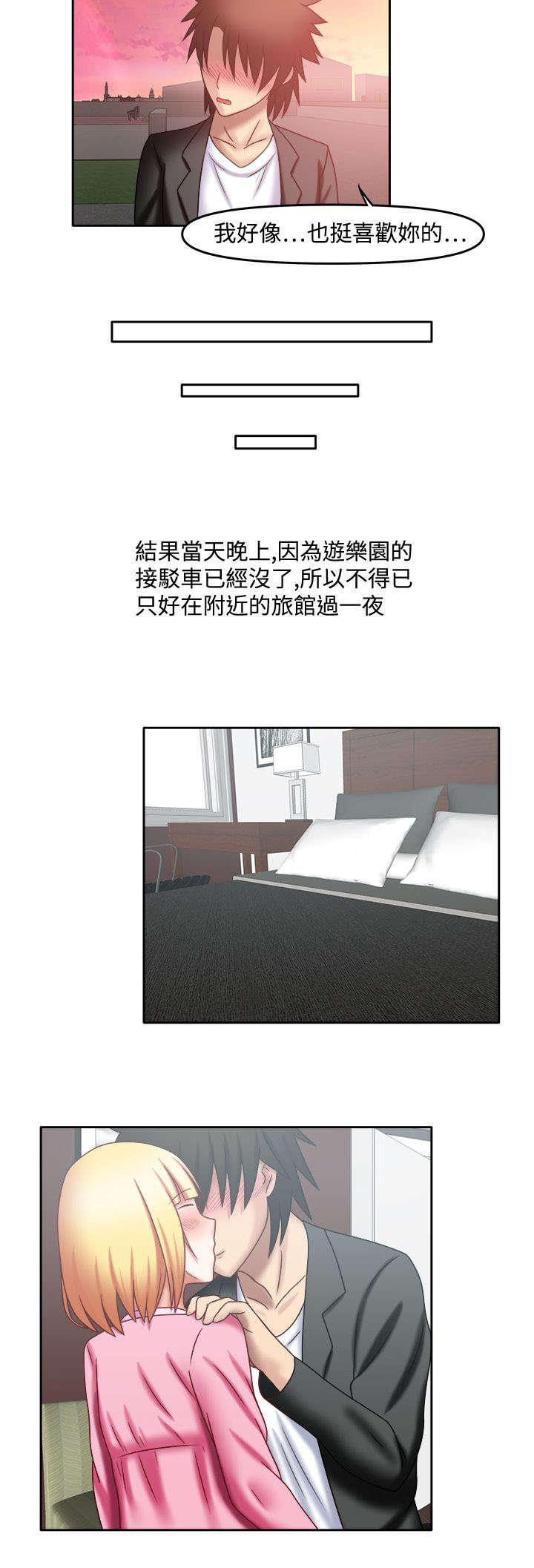 漫画大全韩漫全集-40_一起洗啊无删减无遮挡章节图片 