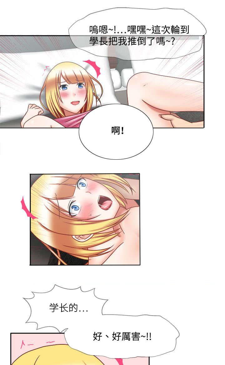 漫画大全韩漫全集-40_一起洗啊无删减无遮挡章节图片 