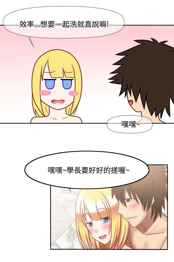 漫画大全韩漫全集-40_一起洗啊无删减无遮挡章节图片 
