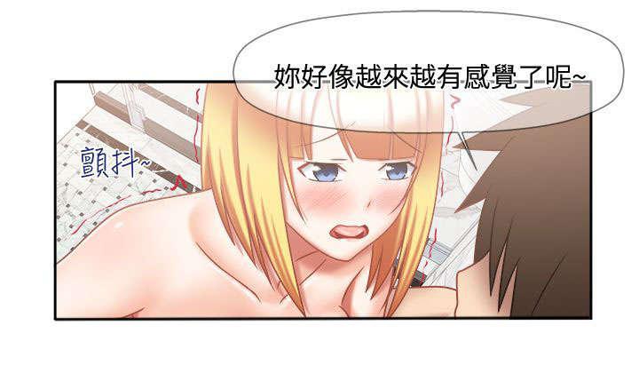 漫画大全韩漫全集-40_一起洗啊无删减无遮挡章节图片 