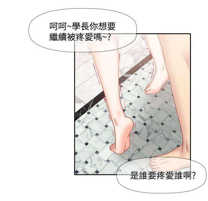 漫画大全韩漫全集-40_一起洗啊无删减无遮挡章节图片 