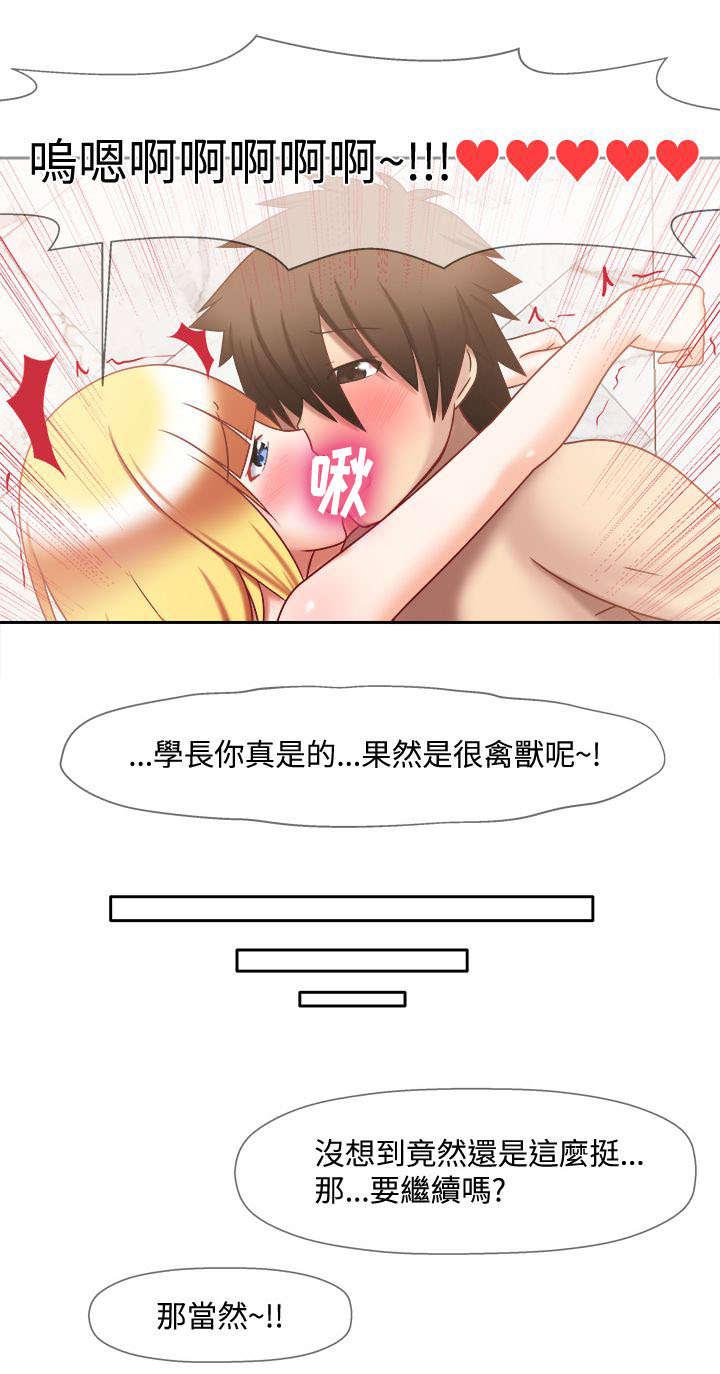 漫画大全韩漫全集-40_一起洗啊无删减无遮挡章节图片 
