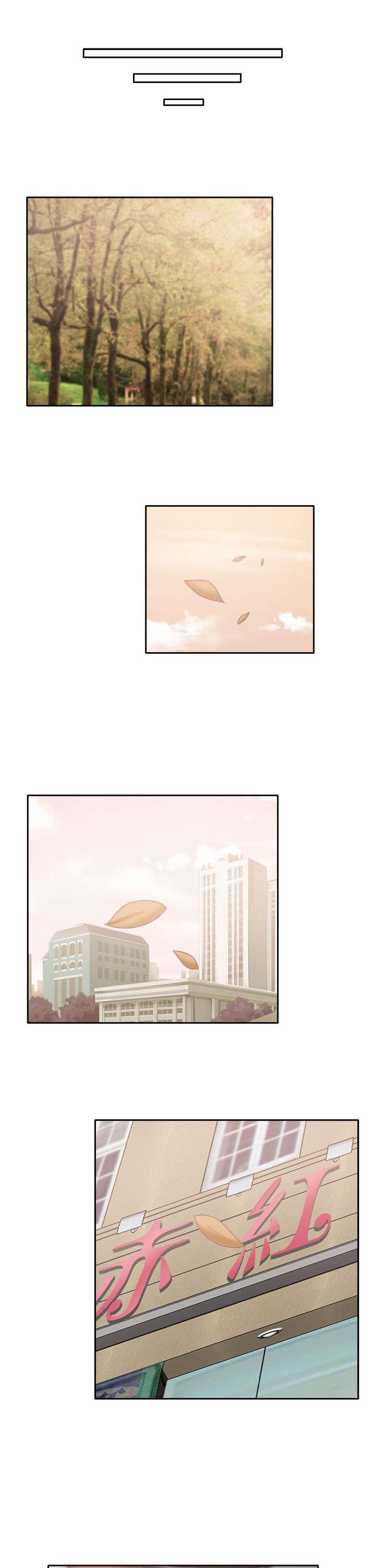 漫画大全韩漫全集-41_无法做到（完）无删减无遮挡章节图片 