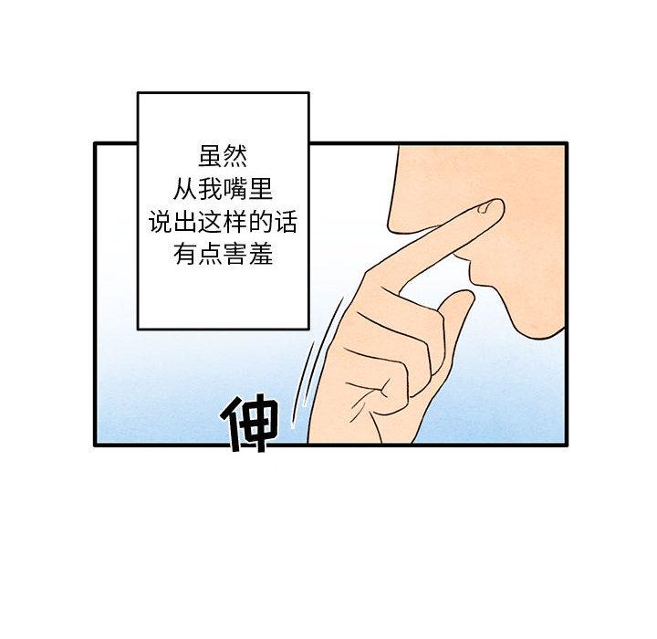 热血江湖漫画韩漫全集-第1话无删减无遮挡章节图片 