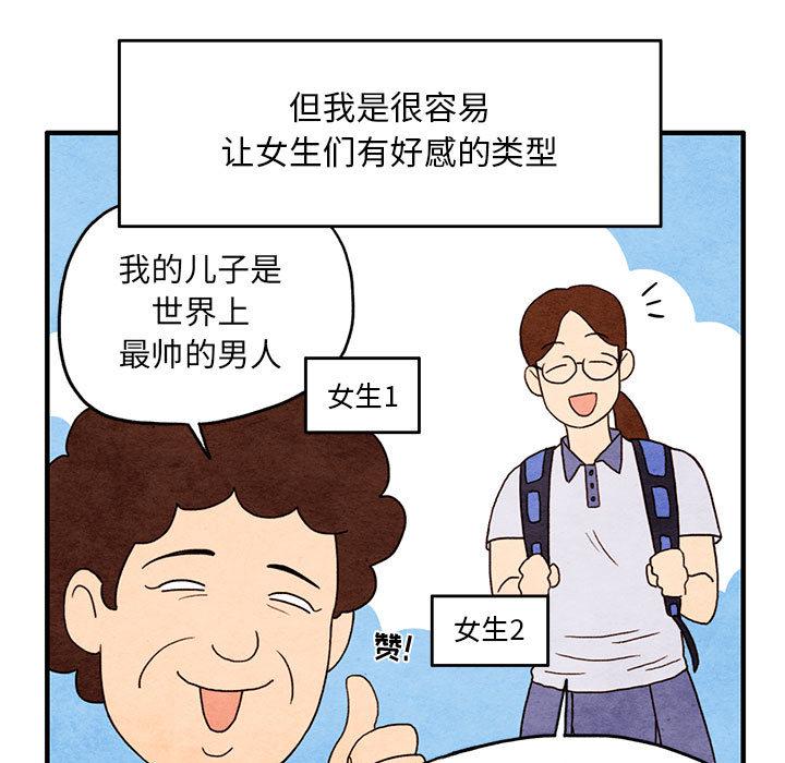 热血江湖漫画韩漫全集-第1话无删减无遮挡章节图片 