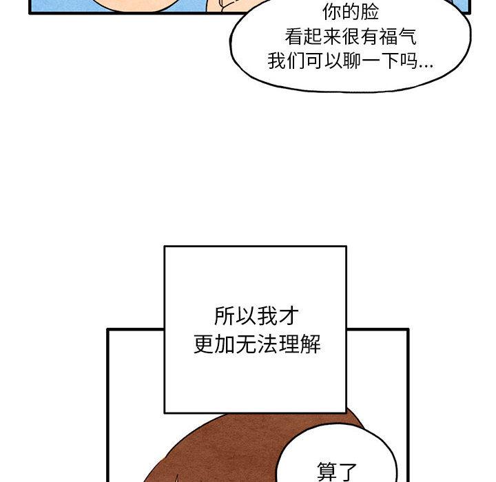 热血江湖漫画韩漫全集-第1话无删减无遮挡章节图片 