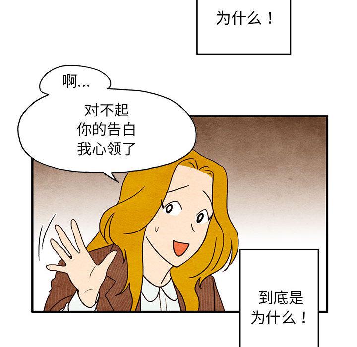 热血江湖漫画韩漫全集-第1话无删减无遮挡章节图片 