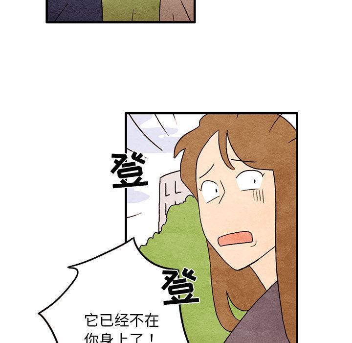 热血江湖漫画韩漫全集-第1话无删减无遮挡章节图片 