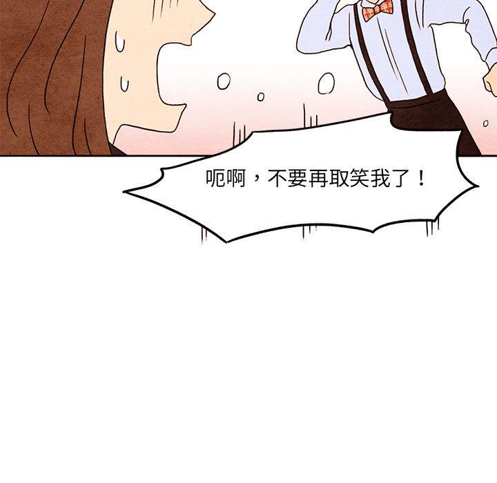 热血江湖漫画韩漫全集-第1话无删减无遮挡章节图片 