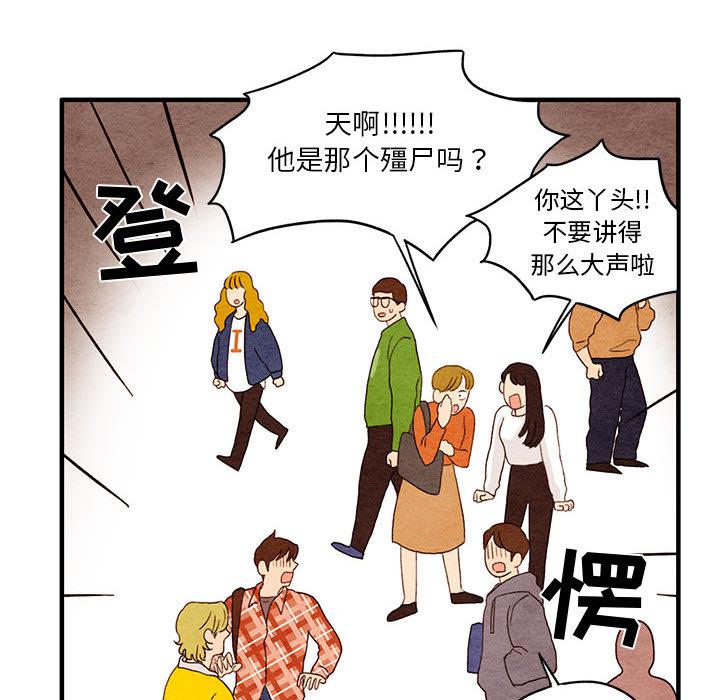 热血江湖漫画韩漫全集-第1话无删减无遮挡章节图片 