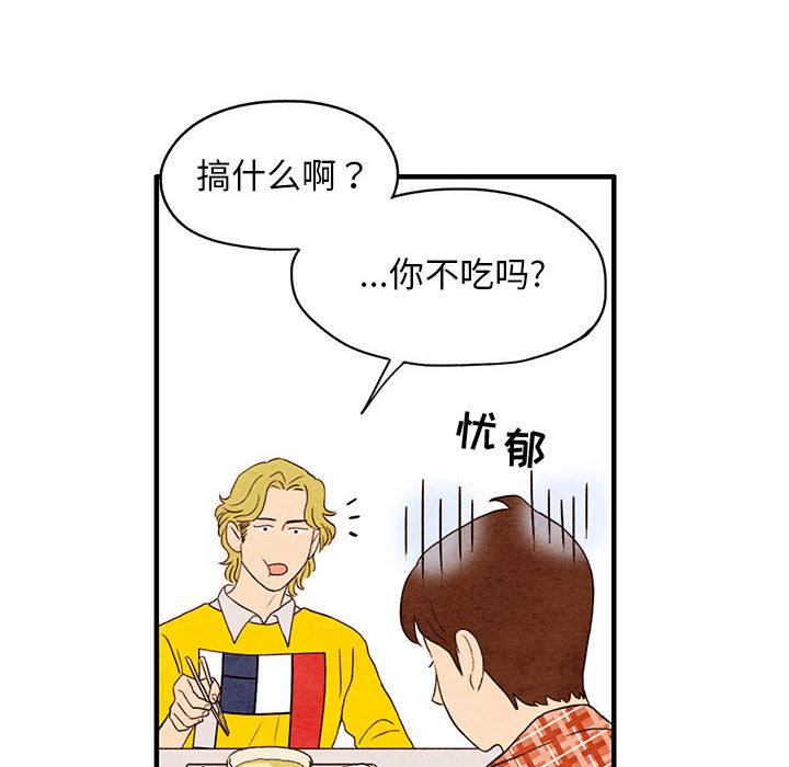 热血江湖漫画韩漫全集-第1话无删减无遮挡章节图片 