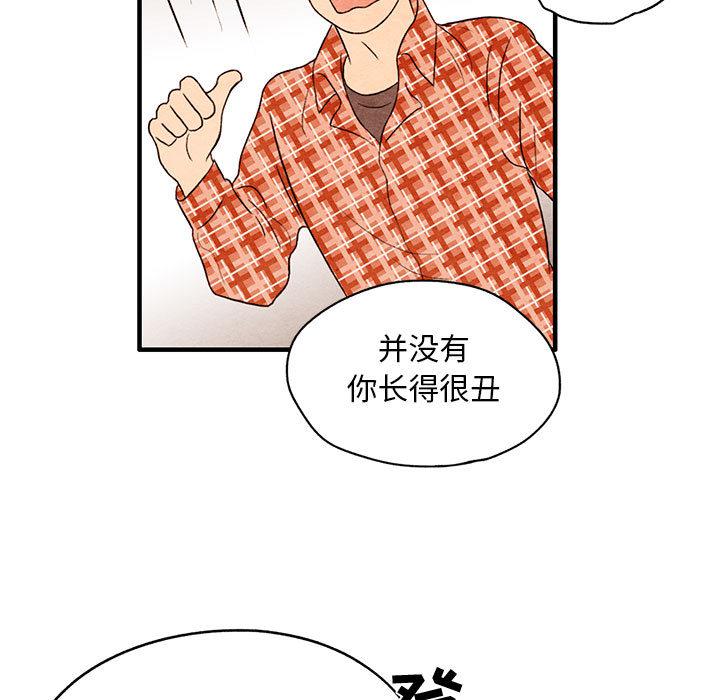 热血江湖漫画韩漫全集-第1话无删减无遮挡章节图片 