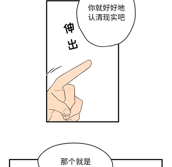 热血江湖漫画韩漫全集-第1话无删减无遮挡章节图片 