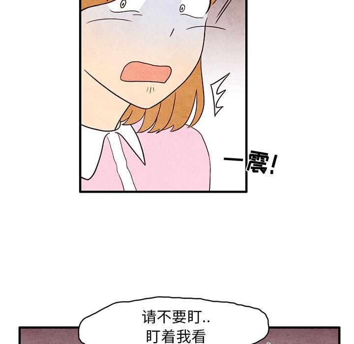 热血江湖漫画韩漫全集-第1话无删减无遮挡章节图片 