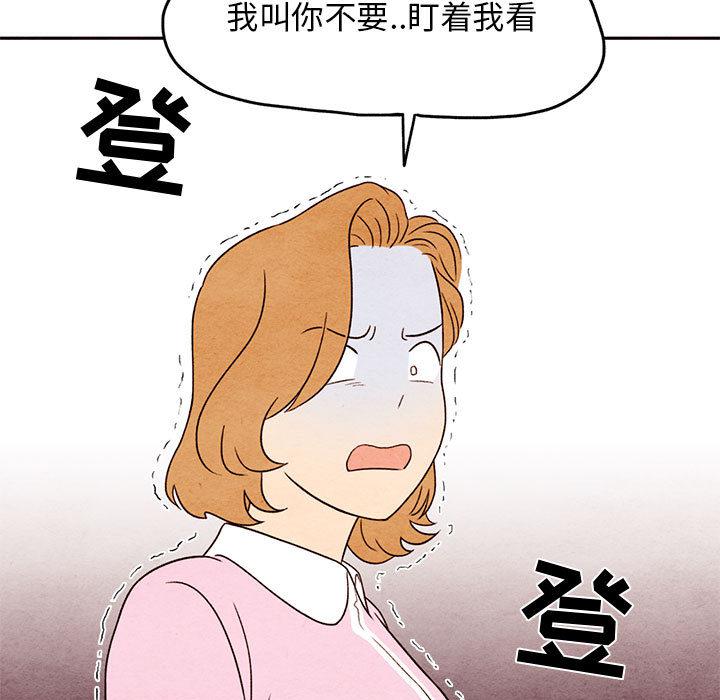 热血江湖漫画韩漫全集-第1话无删减无遮挡章节图片 