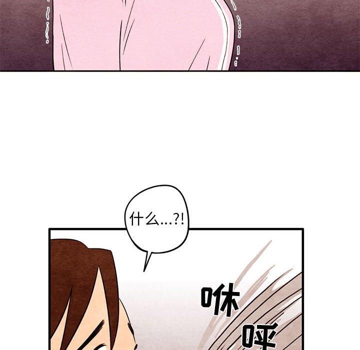 热血江湖漫画韩漫全集-第1话无删减无遮挡章节图片 