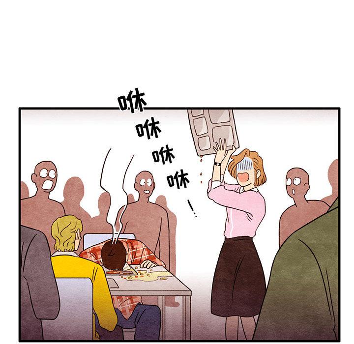 热血江湖漫画韩漫全集-第1话无删减无遮挡章节图片 