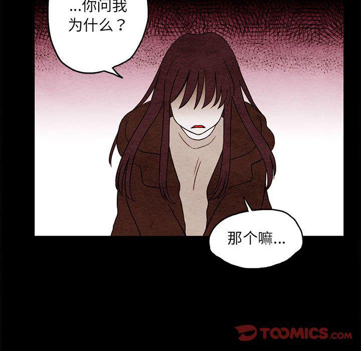热血江湖漫画韩漫全集-第3话无删减无遮挡章节图片 