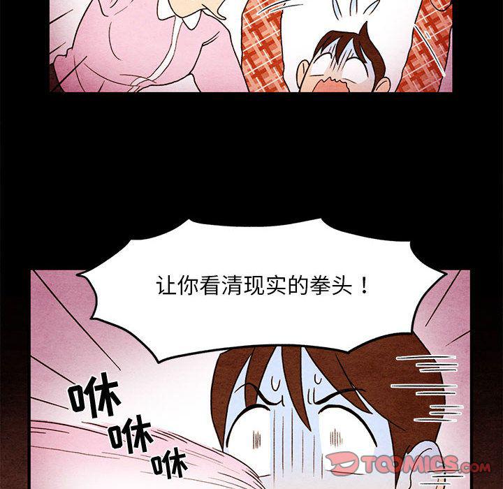 热血江湖漫画韩漫全集-第3话无删减无遮挡章节图片 