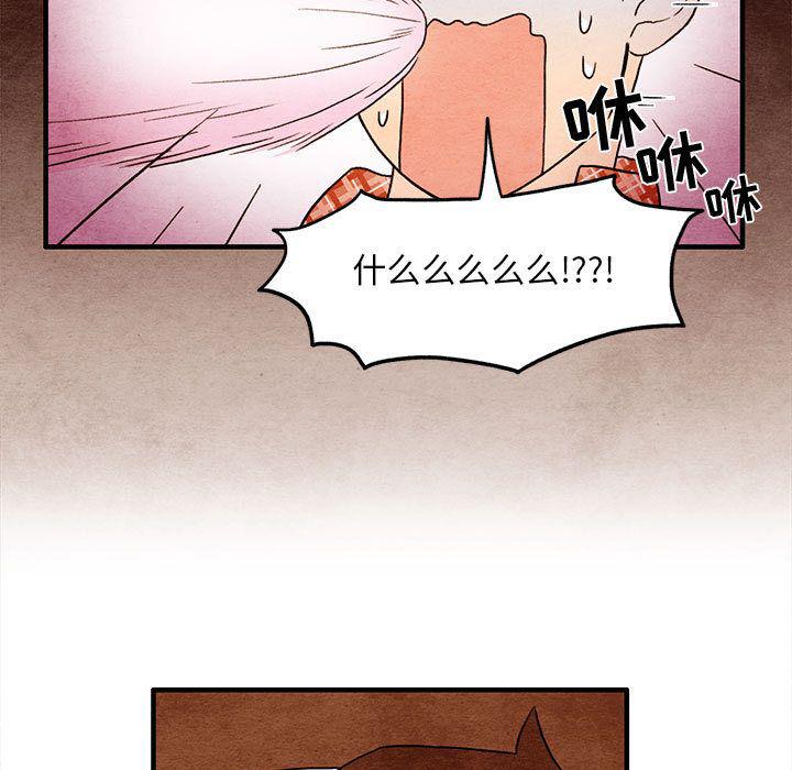 热血江湖漫画韩漫全集-第3话无删减无遮挡章节图片 