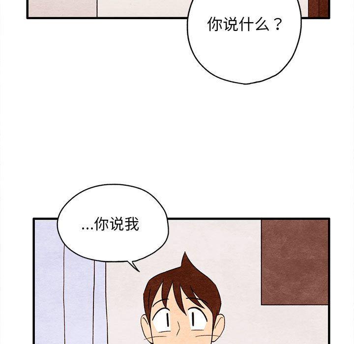 热血江湖漫画韩漫全集-第3话无删减无遮挡章节图片 