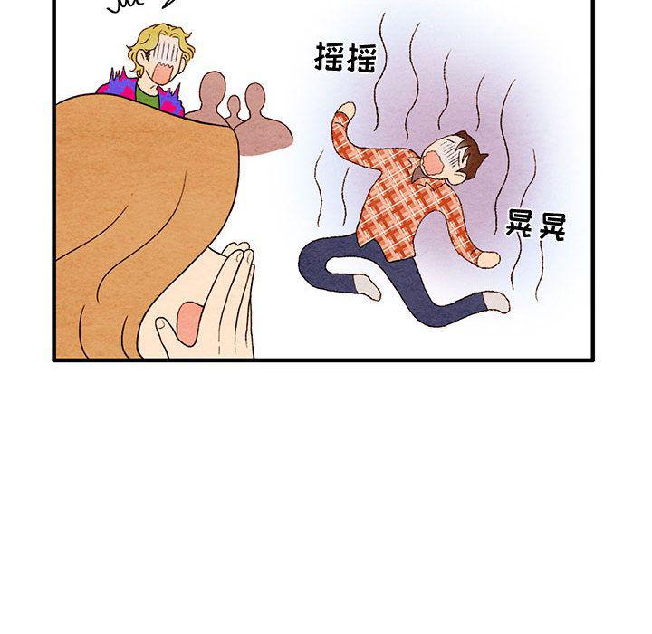 热血江湖漫画韩漫全集-第3话无删减无遮挡章节图片 
