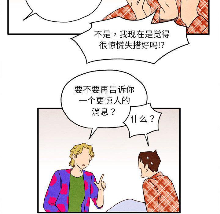 热血江湖漫画韩漫全集-第3话无删减无遮挡章节图片 